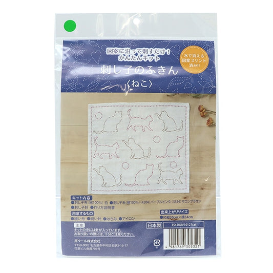 刺しゅうキット 『刺し子キット ふきん ねこ 10127-08』 HARAWOOL 原ウール