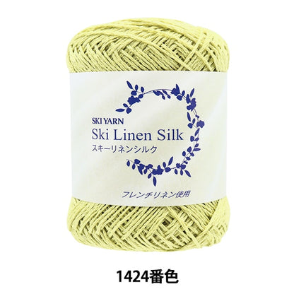 Lana primavera / estate "Silina da sci (seta di lino da sci) Colore 1424" Skiyarn Ski filo