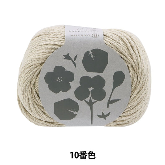 Spring / summerYarn "Linen Ramie Cotton (Linen Ramie Cotton) 10" DARUMA DARUMA Yokota