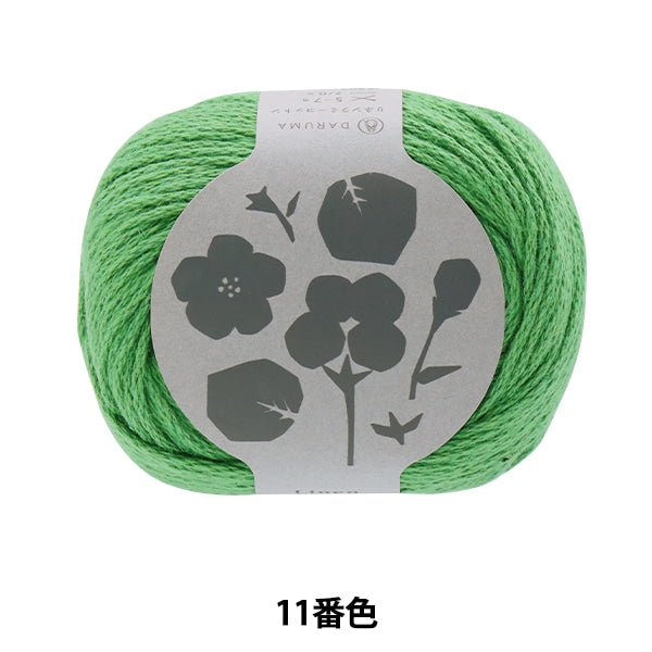 Printemps / Summer Wool "Linen Ramie Cotton (Linen Ramie Cotton) 11e" Daruma Darma Yokota