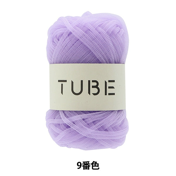 春夏毛糸 『TUBE(チューブ) 9番色』 DARUMA ダルマ 横田 – Yuzawaya