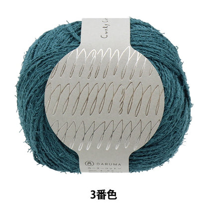 Coton bouclé de laine de printemps / d'été (coton bouclé) 3 "Daruma Dharma Yokota