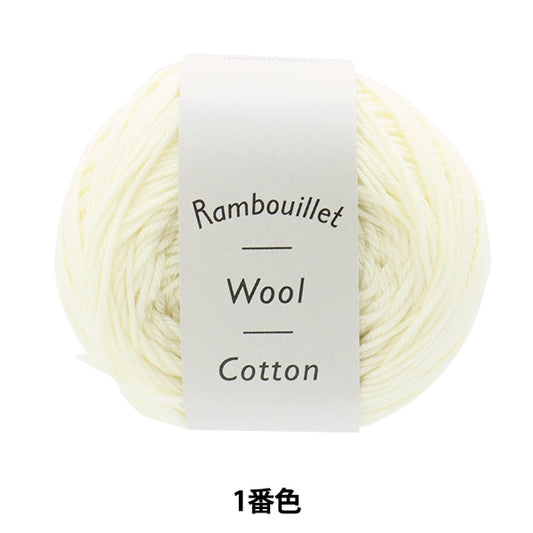 Spring / summerYarn "Rambouillet Wool Cotton (Rambu Elehool Cotton) No. 1" DARUMA DARUMA Yokota