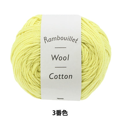 Весна / летоПряжа "Rambouillet Wool Chotcon (Rambu Yeur Cotton) 3 "Дарума DARUMA Йокота