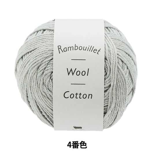 Primavera / EstateFilato "Rambouillet Wool Cotton (Rambu Yeur Cotton) 4th Color "Daruma DARUMA Yokota