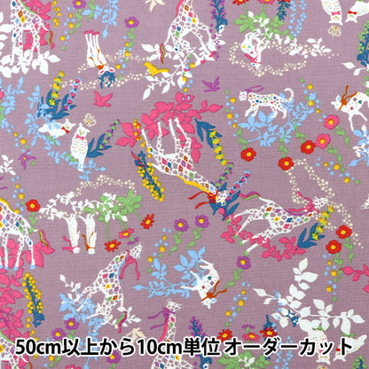 [Aus Menge 5] Stoff 『leinwandbindung Horaguchi Kayo Blume Lift Graues HKF-68Gry]