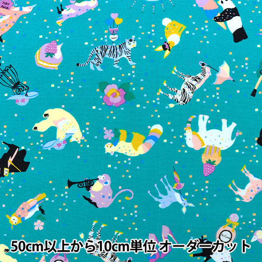 [From quantity 5] Fabric 『Sheeting Horaguchikayo Fairit Singing Green HKF-69G]