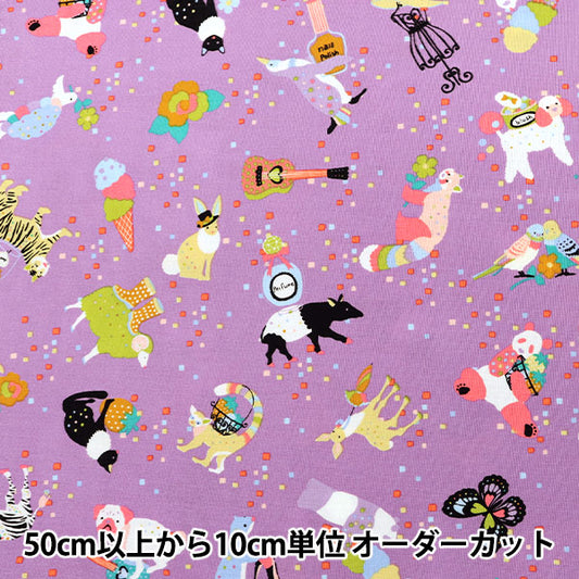 [From quantity 5] Fabric 『Sheeting Horaguchikayo Fabarit Singing Purple HKF-69PP]