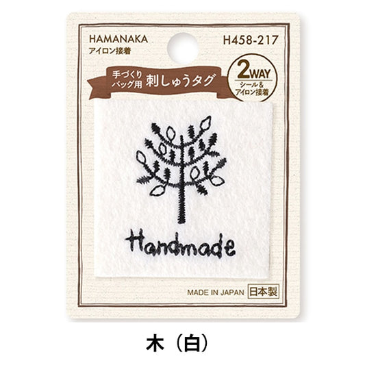 Tagurabel "Handgefertigte Tasche Stickerei Tag (weiß) H458-217" Hamanaka