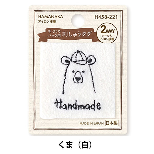 Tagurabel“手工袋刺绣标签熊（白色）H458-221” Hamanaka Hamanaka