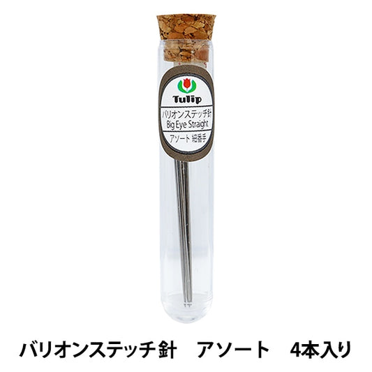 Hand sewing needle "Varion Stitch Hole Assorted Big Eye Straight Fine Tales THN-109" Tulip tulip