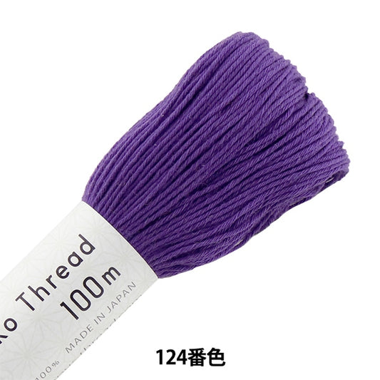 刺しゅう糸 『刺し子糸 Sashiko Thread 100m 単色 124番色』 Olympus オリムパス