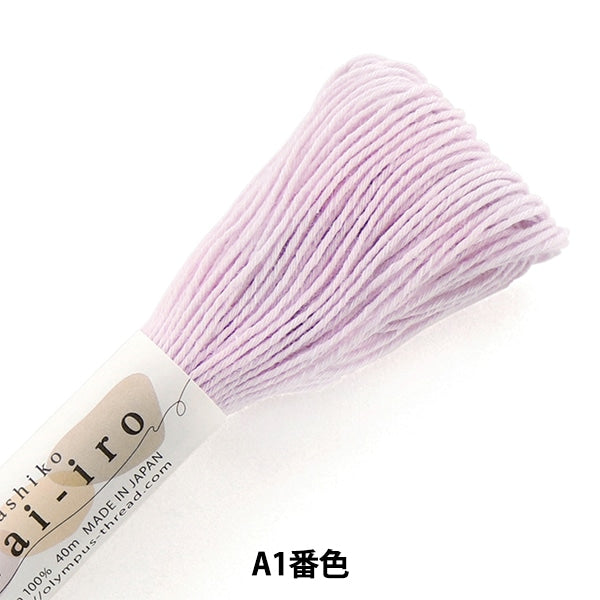 Embroidery thread "SashikoThread SASHIKO AWAI-IRO A1 color " Olympus