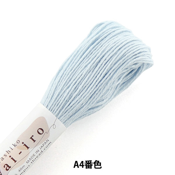 Fil de broderie "Sashiko awai-iro a4 couleur" olympus olim pass