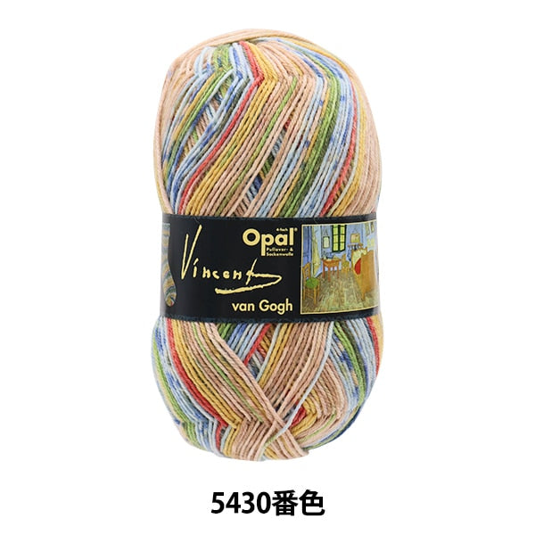 ソックヤーン 毛糸 『Van Gogh (ヴァン・ゴッホ) 4ply 5430番色』 Opal オパール