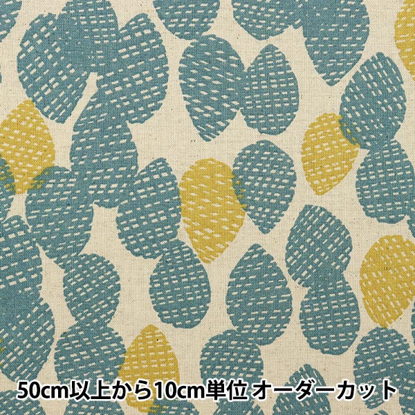 [From quantity 5] Fabric "Cotton hemp canvas LE DEPART Drop Blue 142-1272-A2"