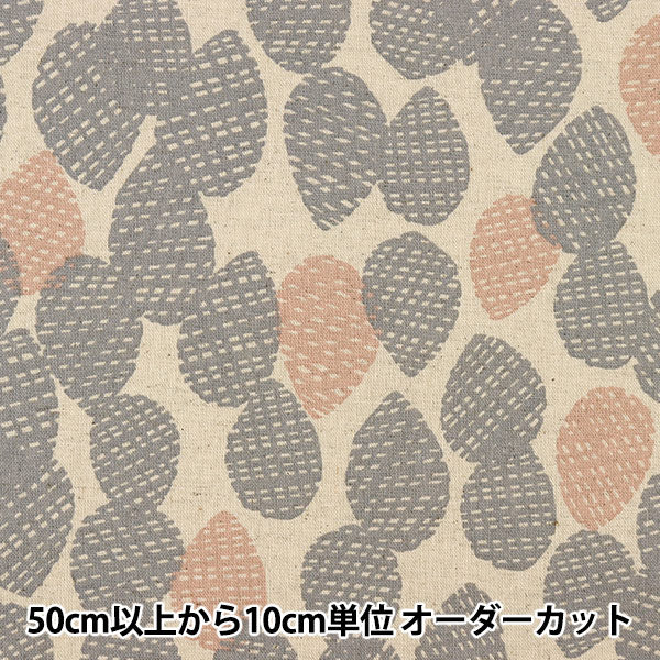 [From quantity 5] Fabric "Cotton hemp canvas LE DEPART drop gray 142-1272-A3"