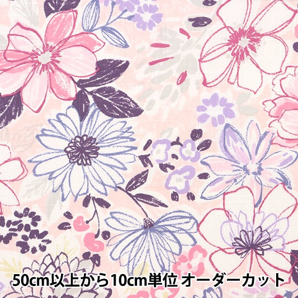 [Aus Quantität 5] Fabric "Emiko Collection Slab Cross Pastell (Pastell) Pink Sec2401-P"