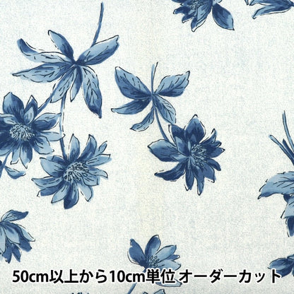 [From quantity 5] Fabric "Emiko Collection Slab Cross Indigo (Indigo) Off White Sec2403-OW"