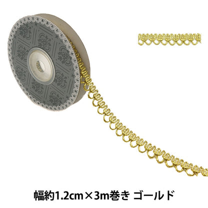 ArtisanatGarniture 『Garniture Largeur d'environ 1,2 cm 3M WINDING GY-108-21A"