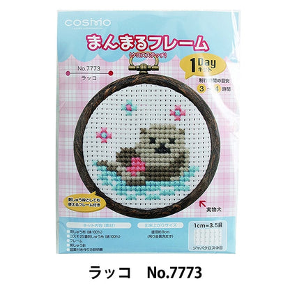 Embroidery kit "Manmaru Frame Seafood No.7773" LECIEN Lecien COSMO Cosmo