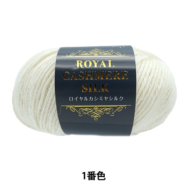 Herbst und WinterGarn "Royal Kashimiya Silk Nr. 1 Farbe Weiß AYFS20067"