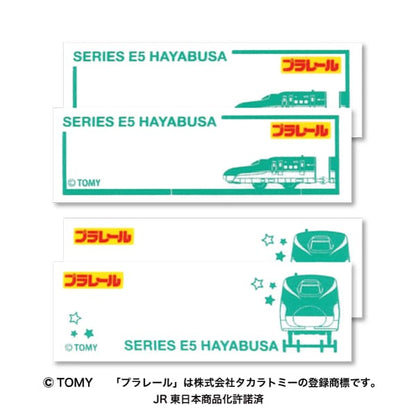 Emboshi“ Plarail Mai Hayabusa Tom31”先驱先驱