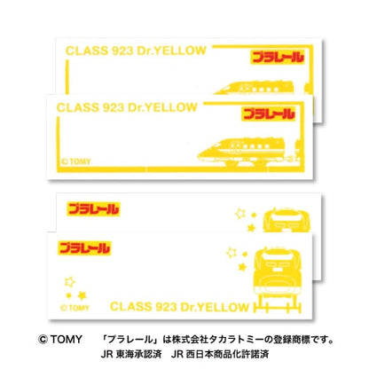 패치 "Plarail Mai Doctor Yellow Tom35"개척자 개척자