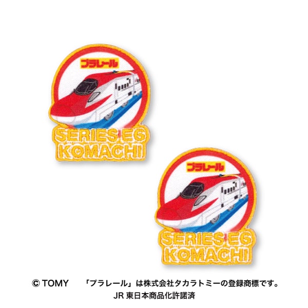 Patch "Plarail Patch Komachi TOM37] Pioneer Pioneer