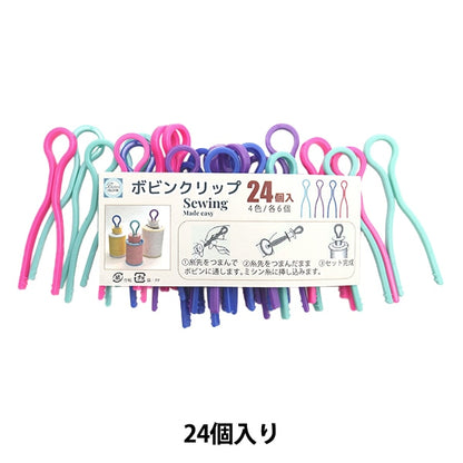 Archiviazione "24 clip bobin ya6100"