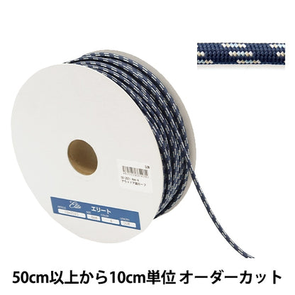 [Aus Menge 5] Kordel "Außen-Tonseil 2021 Breite ca. 4mm 4. Farbe OD-2021"