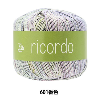 春天 /夏季羊毛“ Ricold 601颜色”小狗