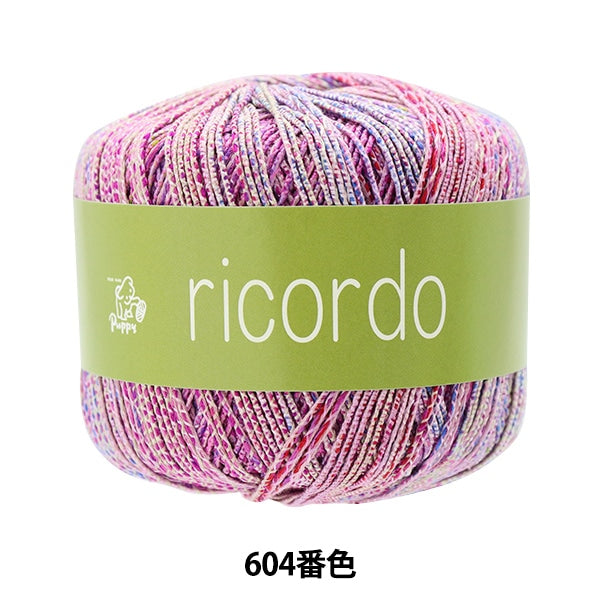 春夏紗線 “ Ricordo 604顏色” Puppy