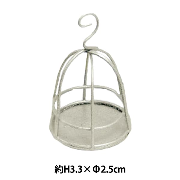 Craft en miniatura "Partes en miniatura NRCP-47" Eruberu Elbert