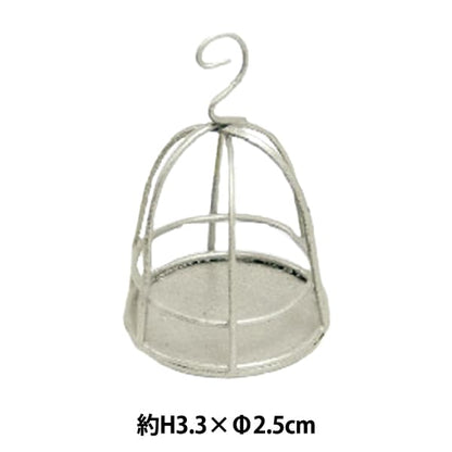 Craft en miniatura "Partes en miniatura NRCP-47" Eruberu Elbert