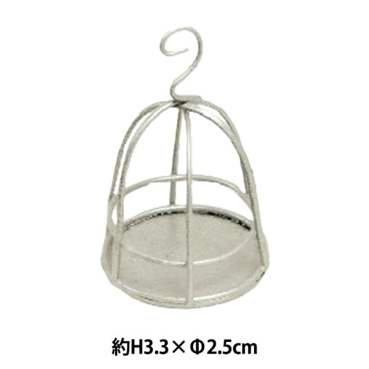 Artisanat miniature "pièces miniatures NRCP-47" Eruberu Elbert