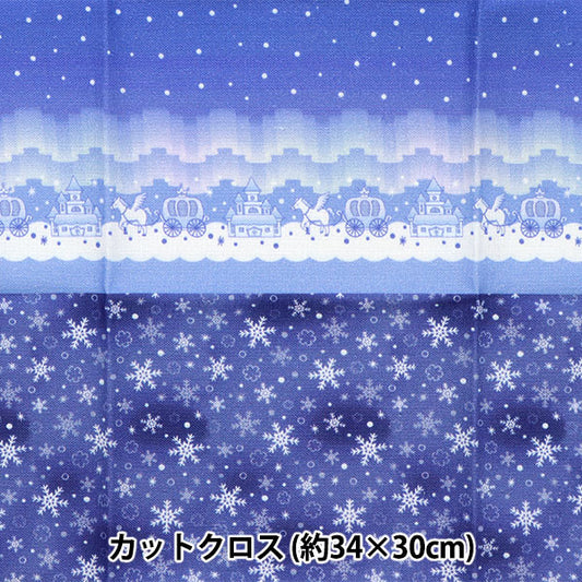 Fabric 『Cut Cloth Small worldFabric Snow Castle TTF-18]