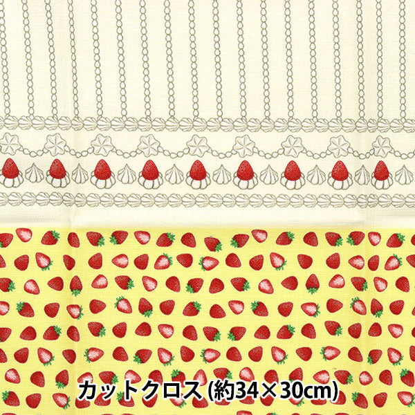 Tissu "coupe croix petit monde petit tissu fraise TTF-20"