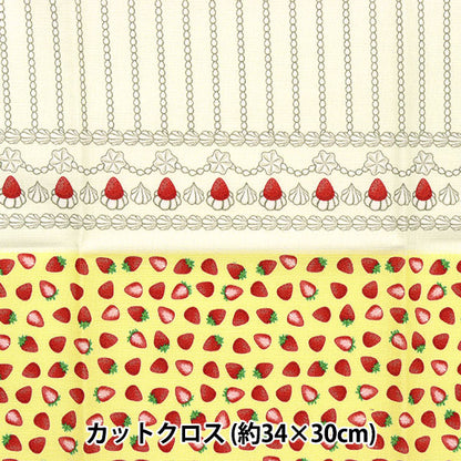 Tissu "coupe croix petit monde petit tissu fraise TTF-20"