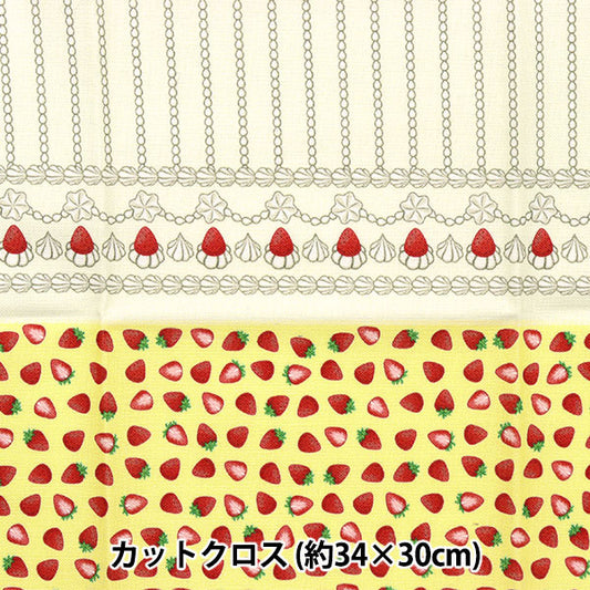 Fabric 『Cut Cloth Small worldFabric Strawberry TTF-20]