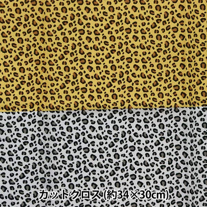 Fabric 『Cut Cloth Small worldFabric Leopard TTF-25]