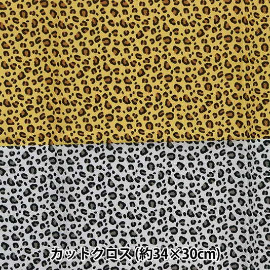 Dough "Cut Cross Small Leopard TTF-25"