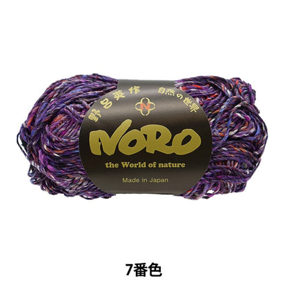 Primavera / veranoHilos "Tsumugi 7th Color" Noro Hidaku Noro