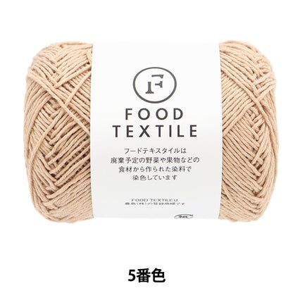 Frühling / SommerGarn "Food Textile 5 Nr. 5" Skiyarn Skigarn