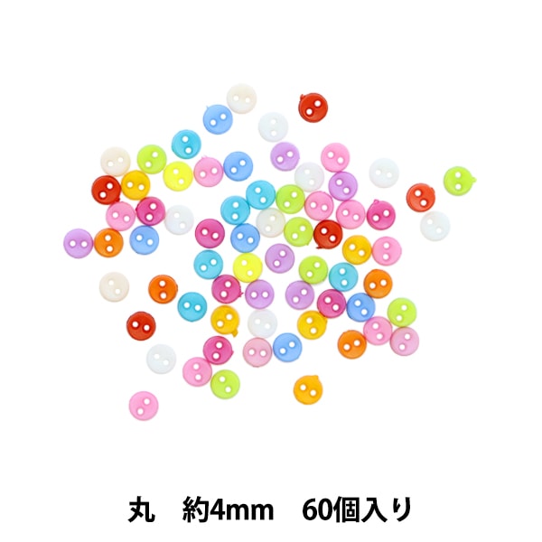 Button "Plum button mix round about 4mm 60 pieces PR60"
