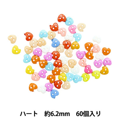 Button "Plotton Mix Heart about 6.2mm 60 pieces PH60"