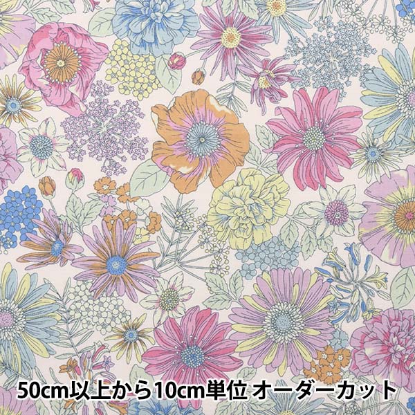 [From quantity 5] Fabric "60 loan soft textureFabric White Pink 60LA-FG22-A]