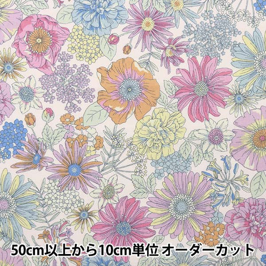 [From quantity 5] Fabric "60 loan soft textureFabric White Pink 60LA-FG22-A]