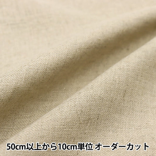 [From quantity 5] Fabric "Asagarashidouble gauze NANI IRO Kotomo EGX-280-1A] KOKKA