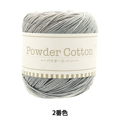 "Powder Cotton 2nd Color" World Festa World Festa